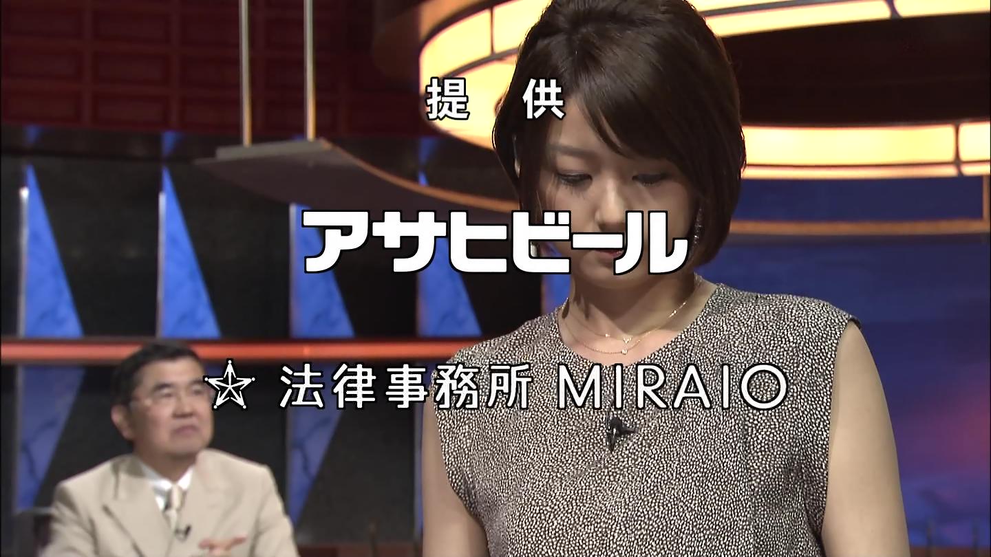 秋元優里　エロアイコラ画像 